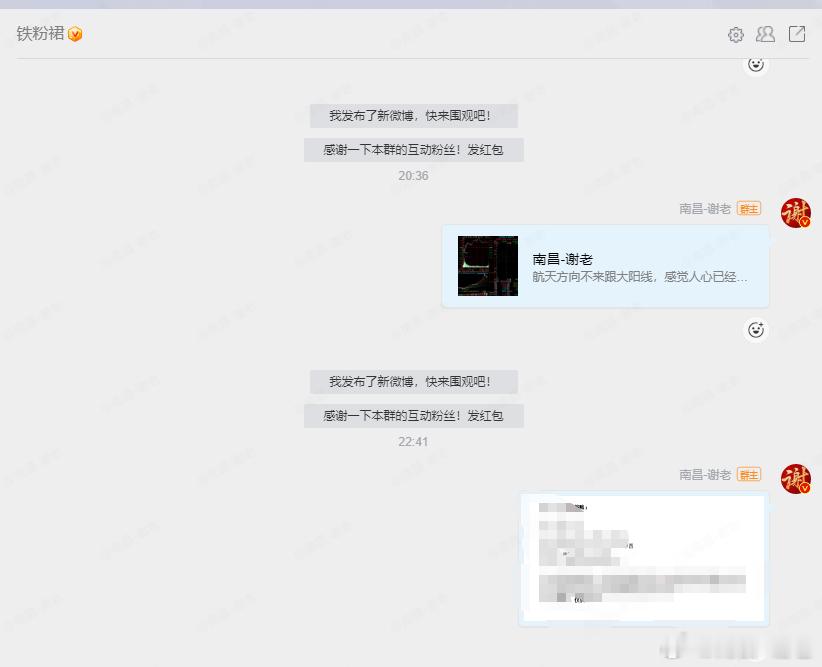 明天1.20盘前策略已经分享