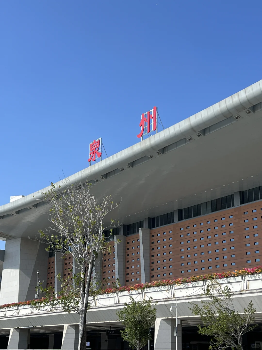 马上到泉州了！！！！很听劝！！！！！！