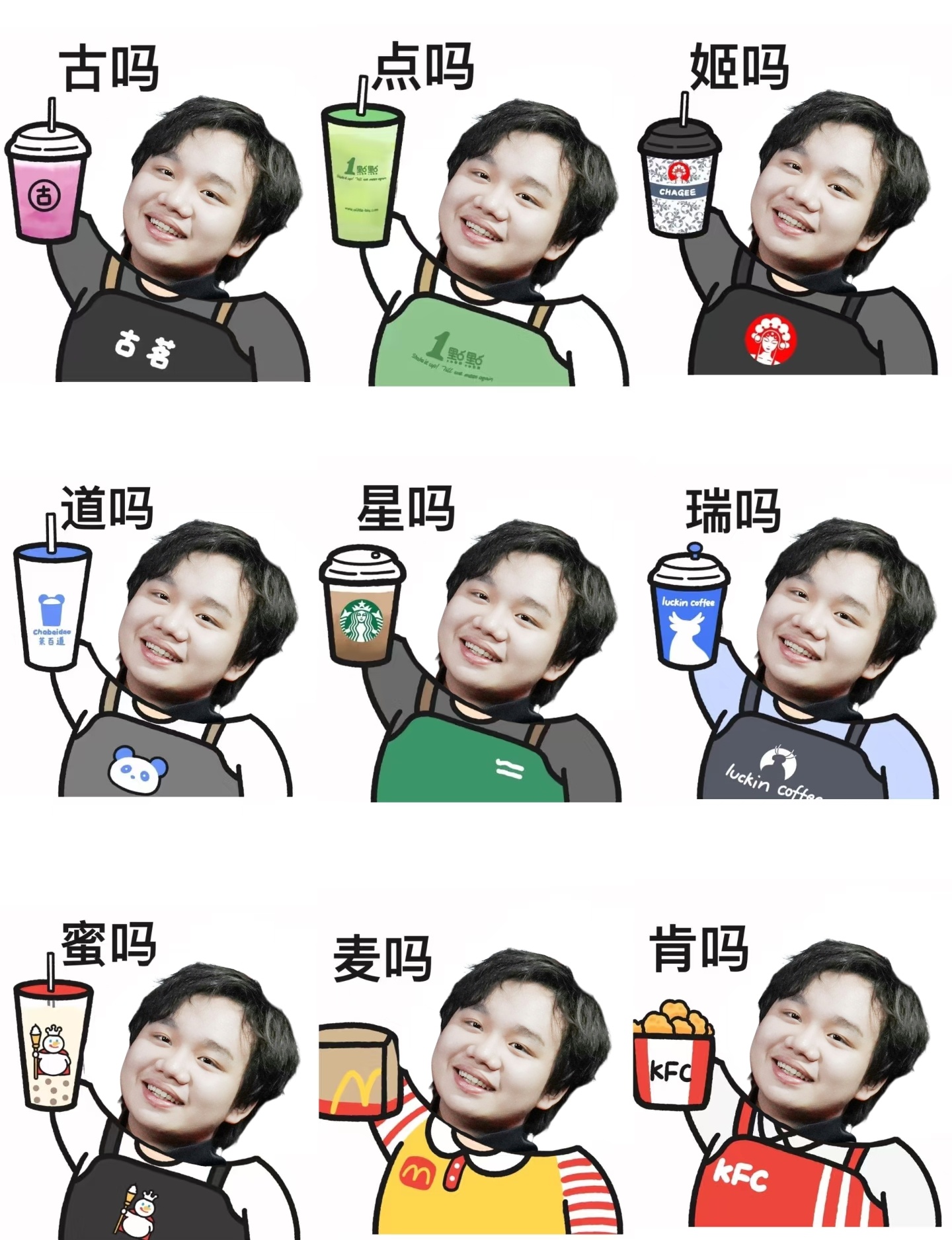 第五人格赛事[超话]  现在是，下午茶时间🍵🍵大家要来点吗[馋嘴][馋嘴] 