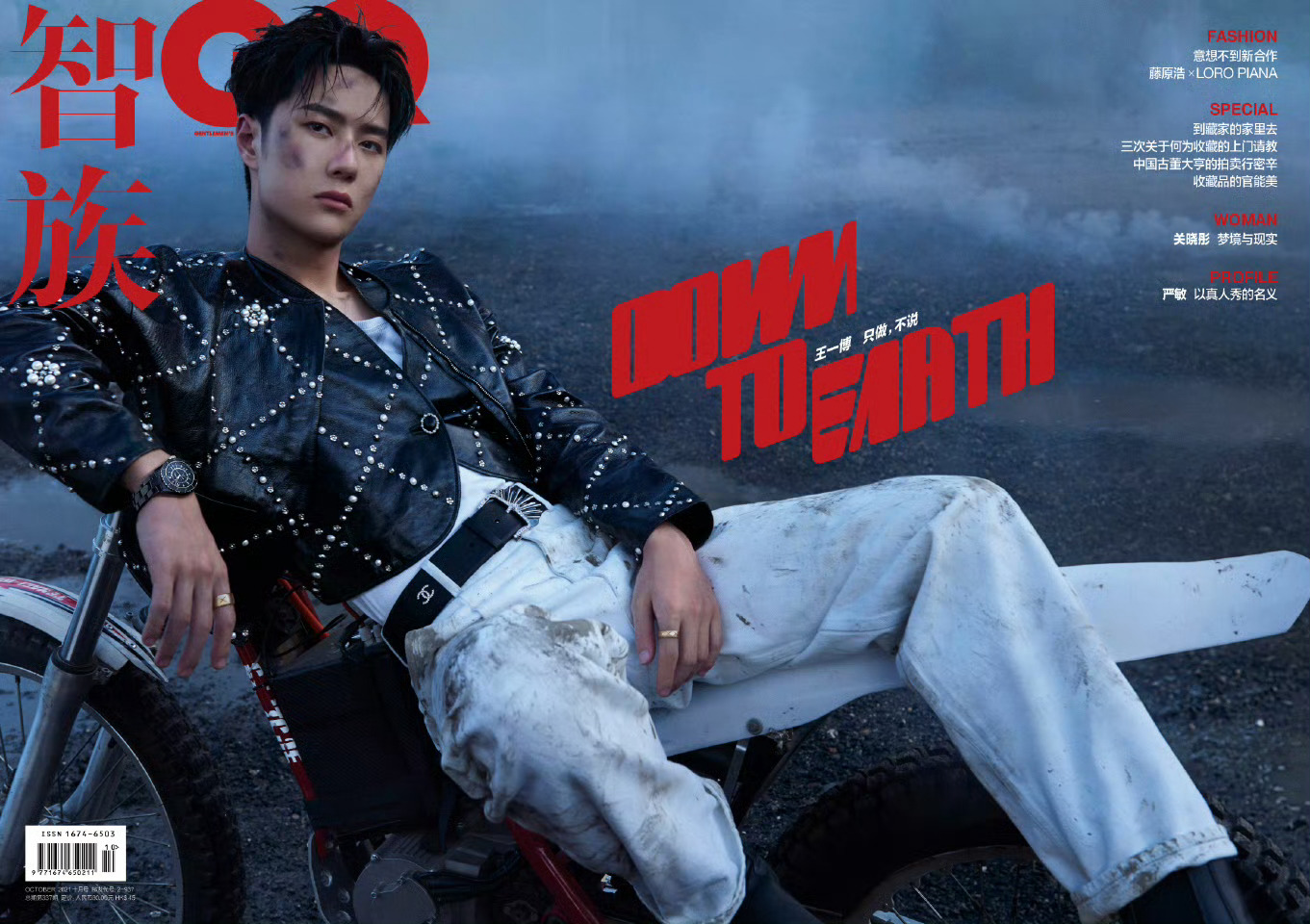 ｜            “只做，不说，做到底”2021.10《智族GQ》 