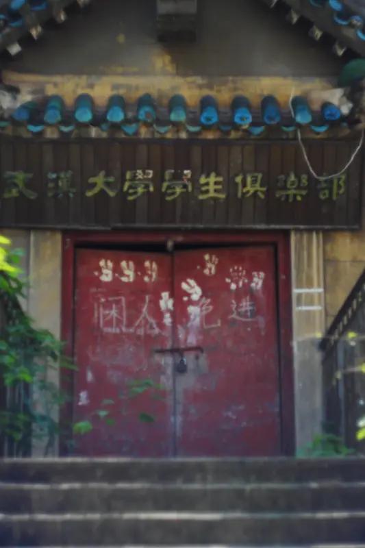 大二女生突然“发疯”，两天两夜不睡觉！医生检查后惊呼：凶手竟在脚上？

“这孩子