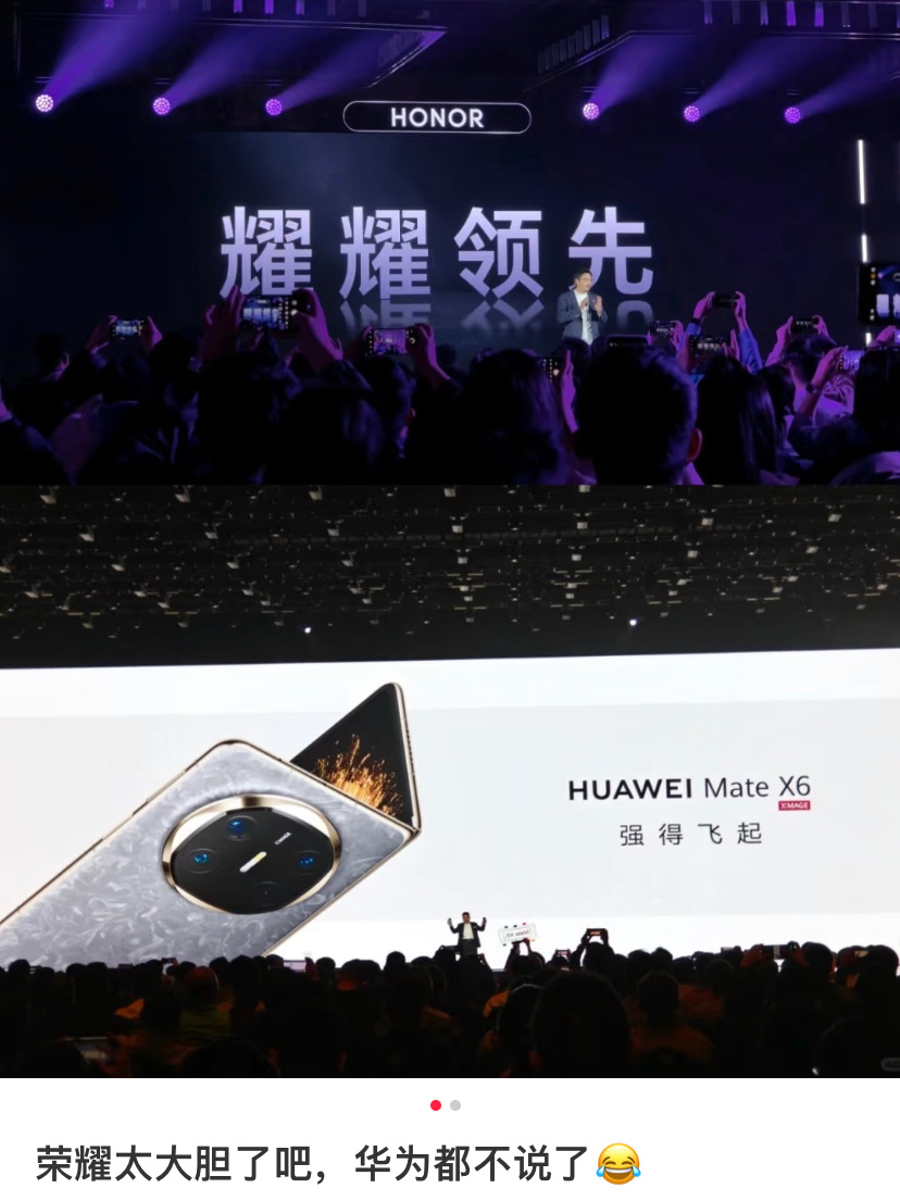 众所周知，任正非管不了赵明。 