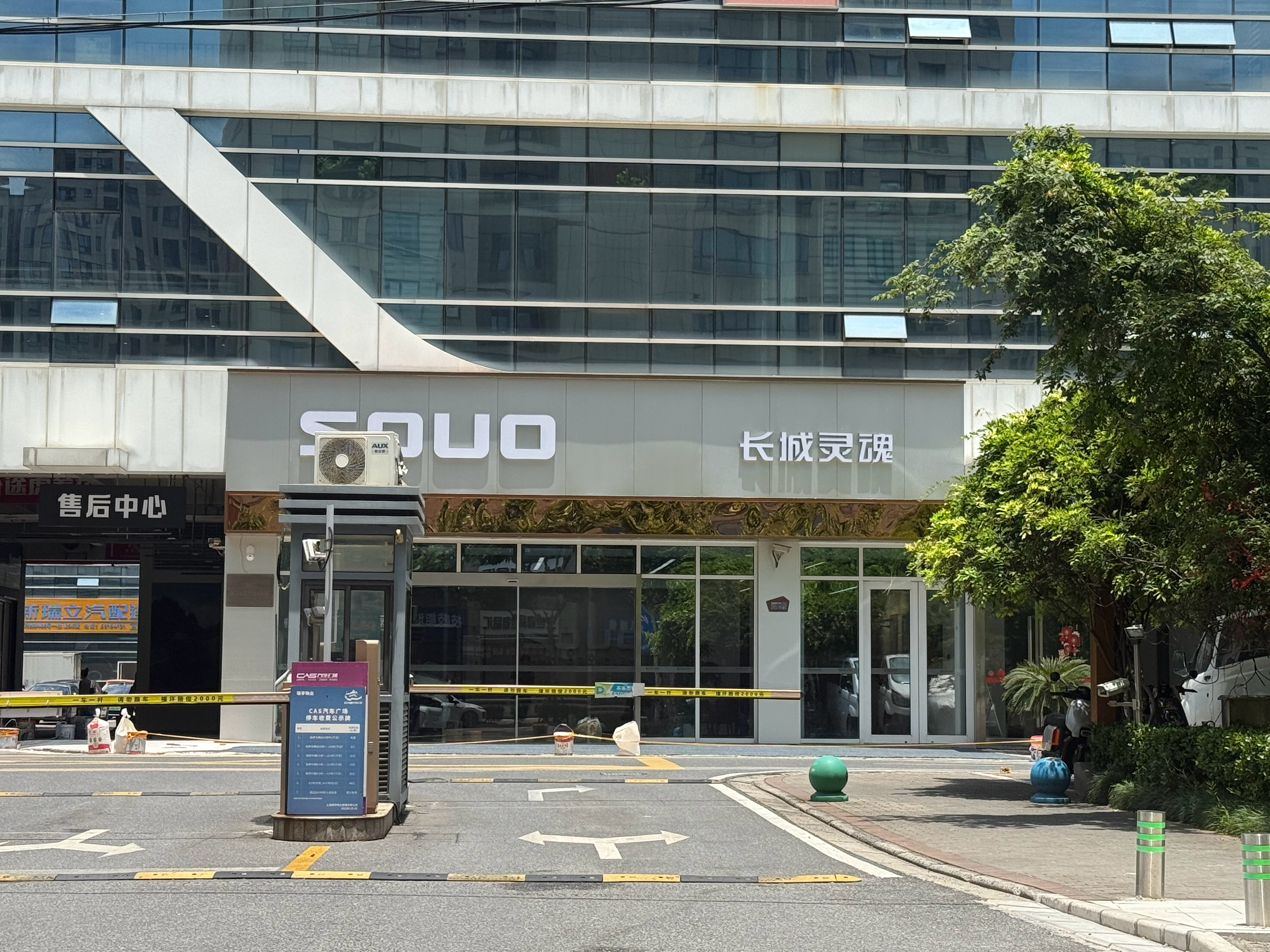 安亭的凯迪拉克关了换成了。。。灵魂摩托​​​