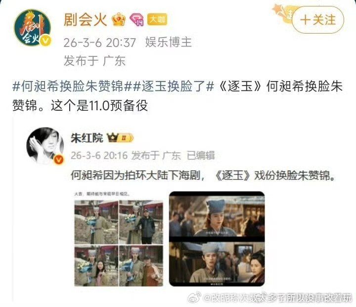 最开心的还是龙战博龚这些麦麸上岸卡