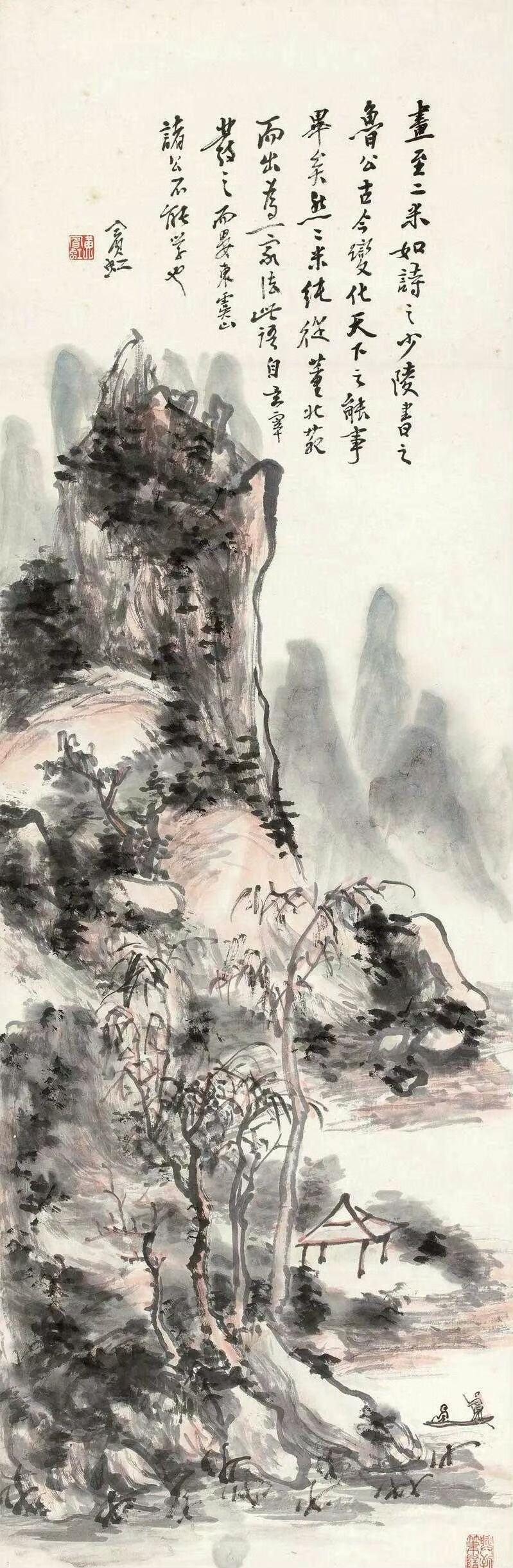 黄宾虹（1865年1月27日—1955年3月25日），最初取名懋质，之后更名为质