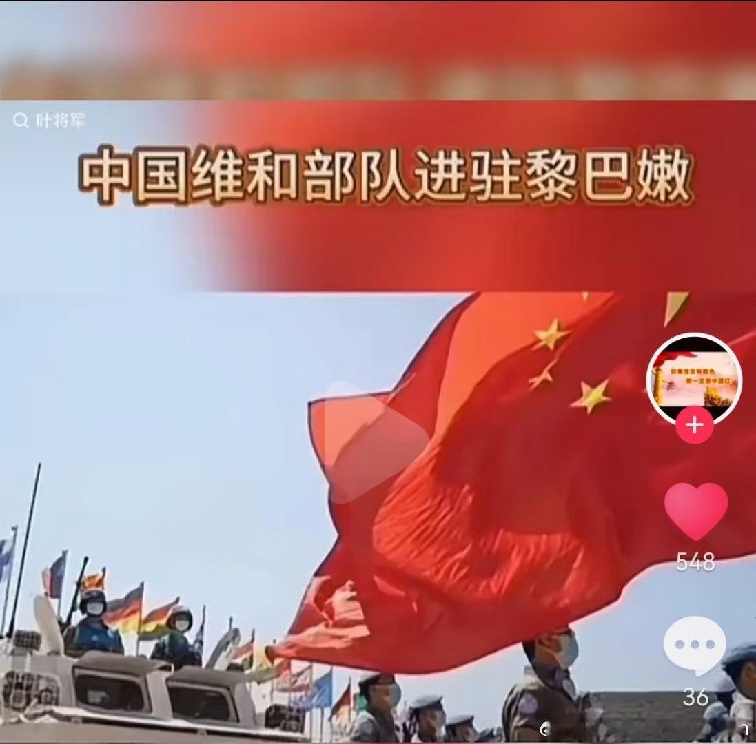 这才是大国该有的自信、力量、担当！ ​​​