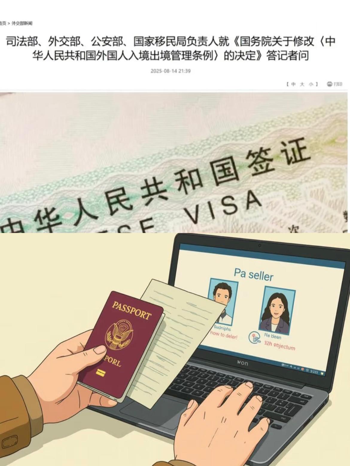 我们拼了四十多年，好日子刚开头，凭什么让外人来摘桃子？

王国的K签证政策，10