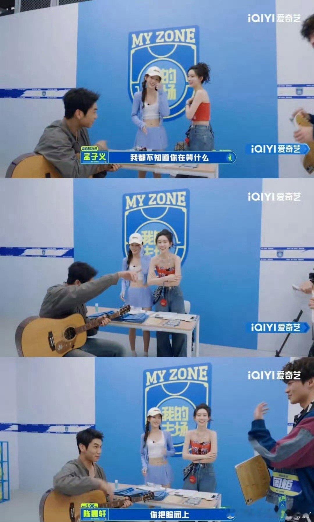 #孟子义张予曦百灵鸟合体# 孟子义和张予曦真是互相依赖啊！贴脸开大“百灵鸟”听的