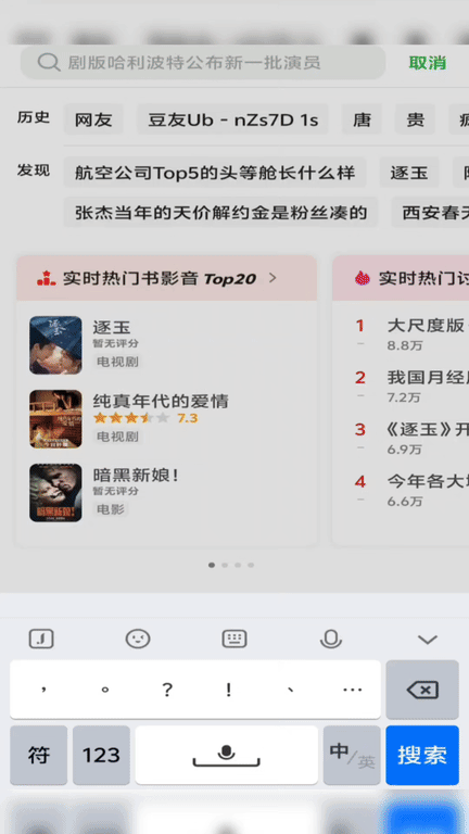 这俩人是上阵杀敌还是登台唱戏啊？乍一看还以为戏班子集体出街了！ 