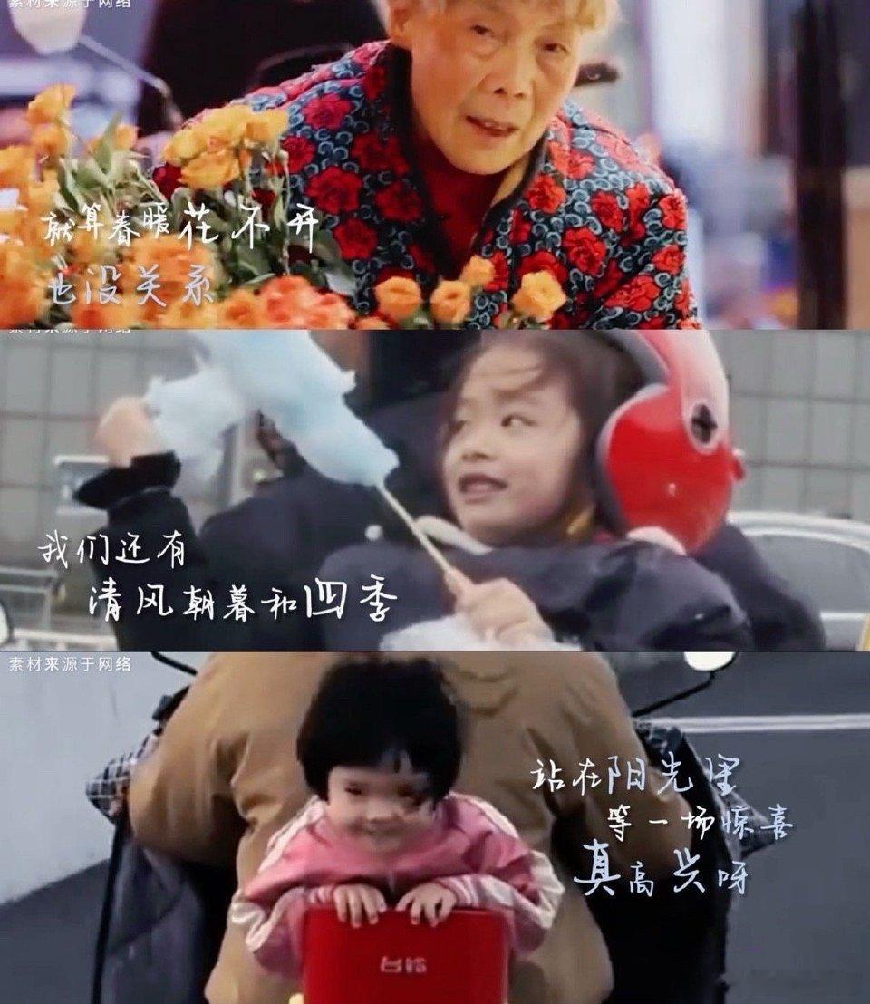 回家路上的眼泪是孙悦给的  回家的车上，孙悦用歌声揭开过去一年的回忆。那些在挫折