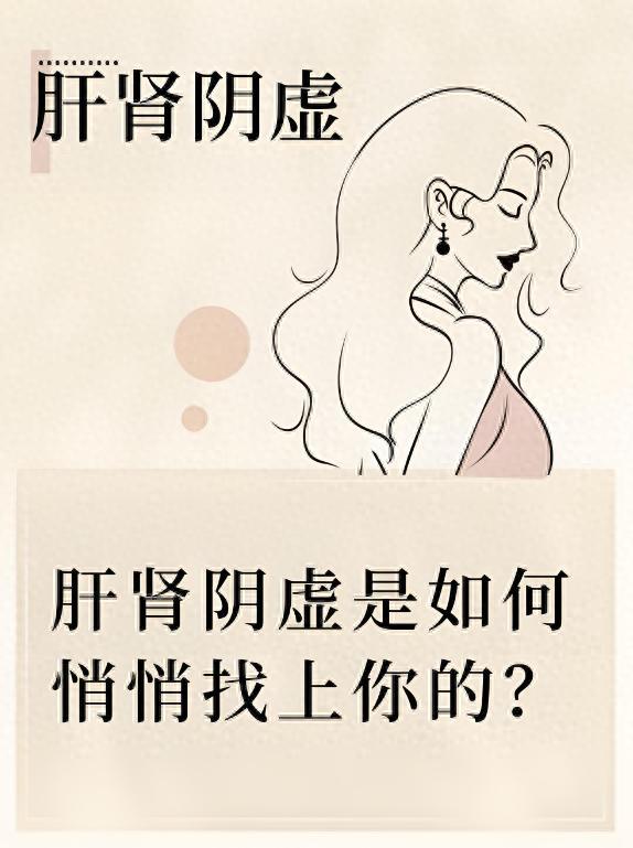 脸上长斑不全是瘀血！小心肝肾阴虚，一个中成药滋阴淡斑
大家好，我是陈大夫！
一提