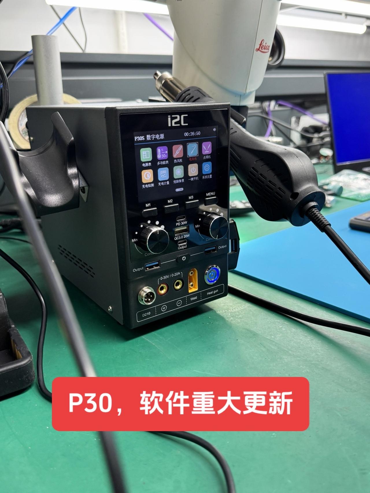 1：优化快捷电压保存问题。
2：优化烙铁升温算法，烙铁发热芯寿命提高100%
彻
