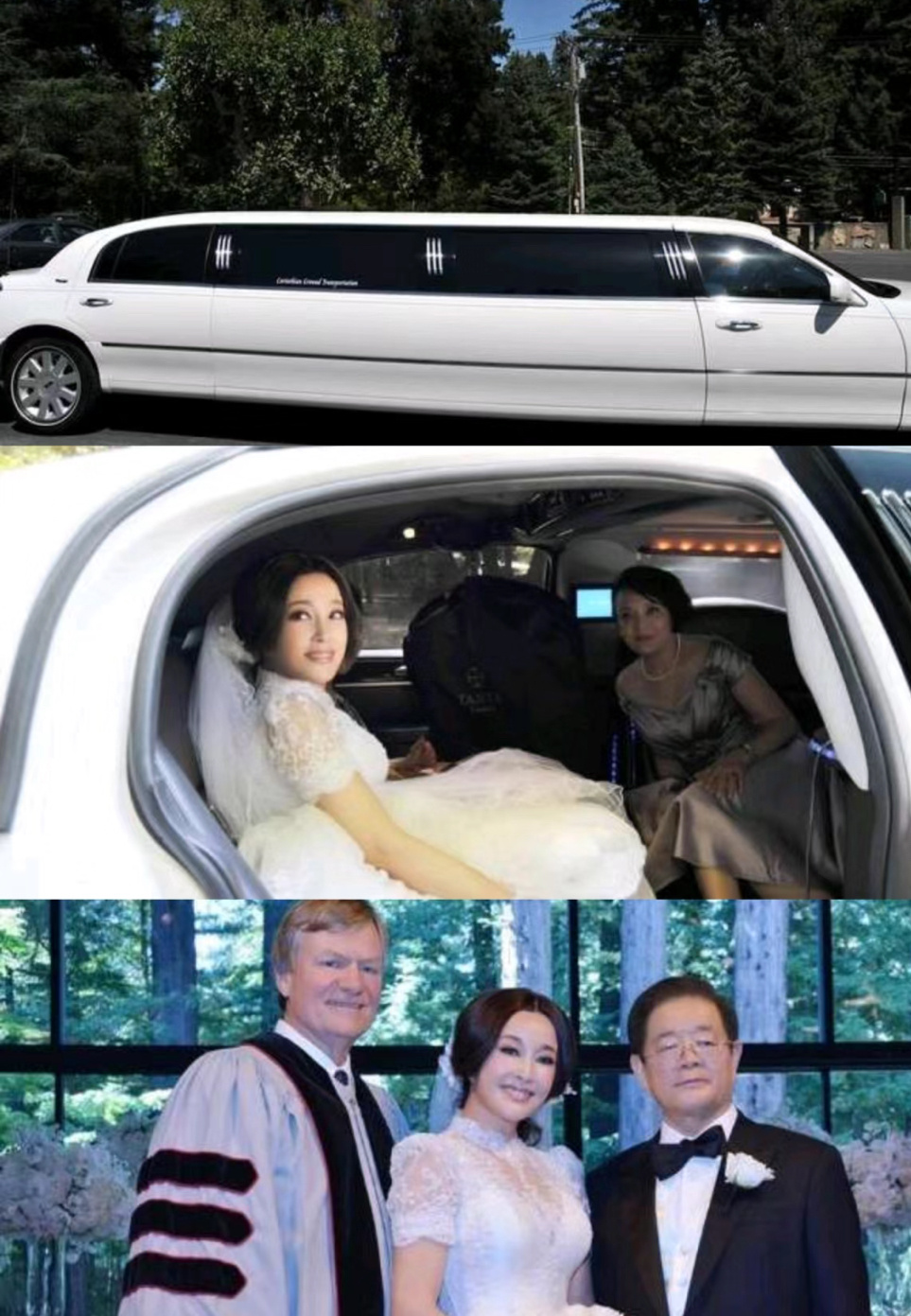 2013年刘晓庆婚礼高清图正宫爷爷送鸽子蛋（正宫爷爷这个称呼真的能笑s人！） ​