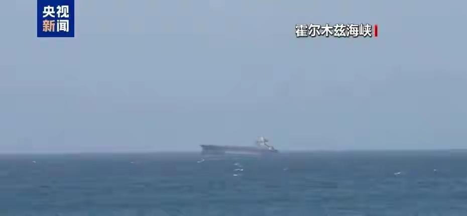 红海大变局！伊朗手握两大航道影响力，为何紧急来华谈判？

 
当下全球最核心的两