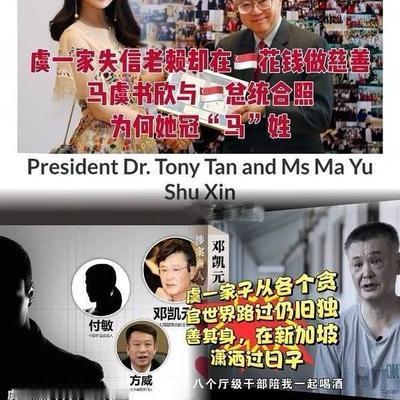 虞书欣塌没热度了，又翻炒《苍兰诀》了！
永夜剧播时候拉踩王鹤棣，走出东方青仓，苍