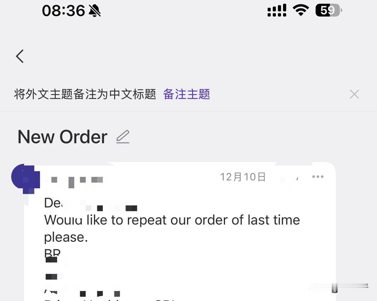 昨晚，终于收到来自东欧这个客户的“repeat order ”了，还以为今年没有