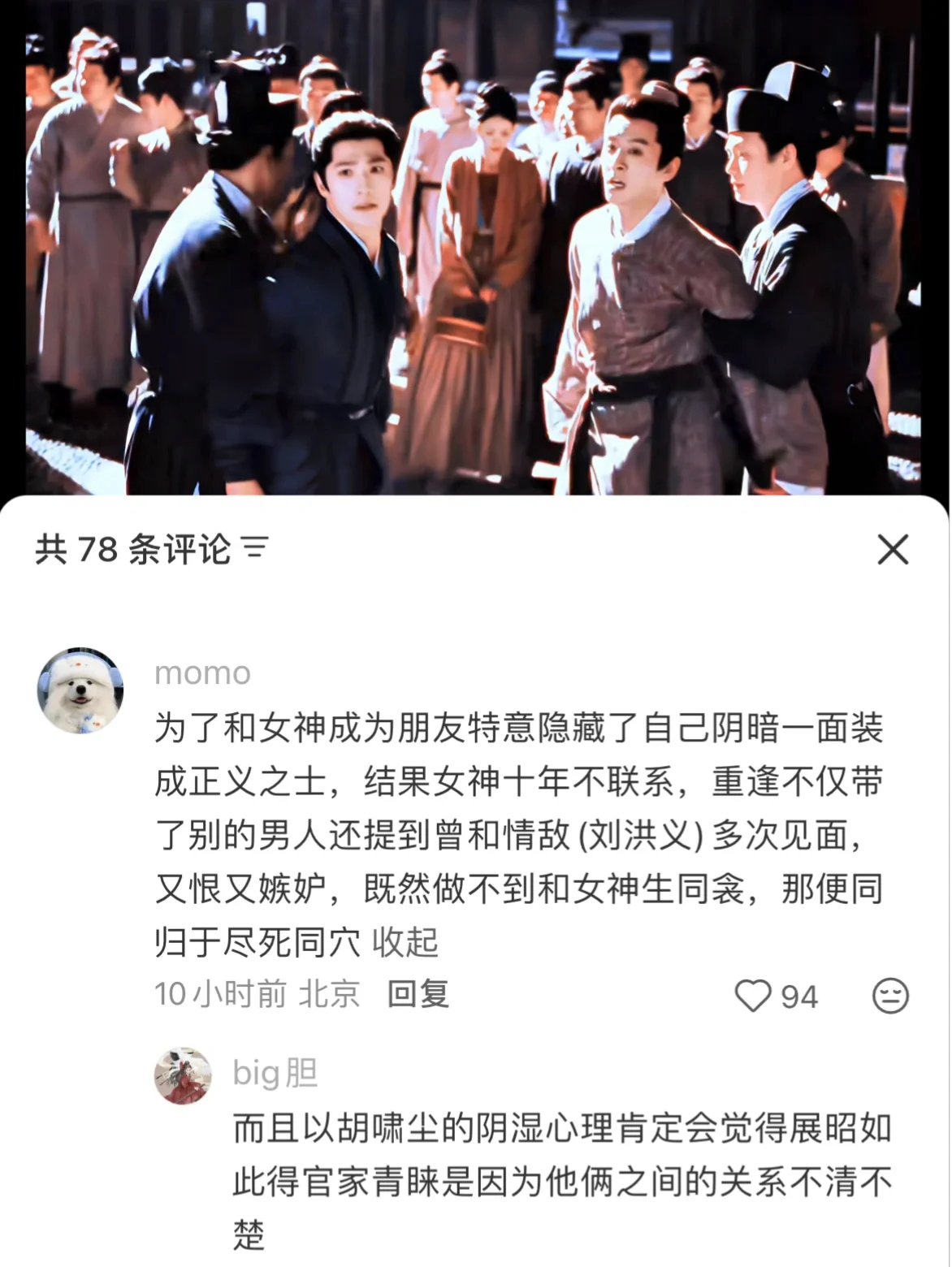 这个雨霖铃里，再坏的人，都不可能对展昭只是纯恨文学。因为恨的其实不是明月，恨的是