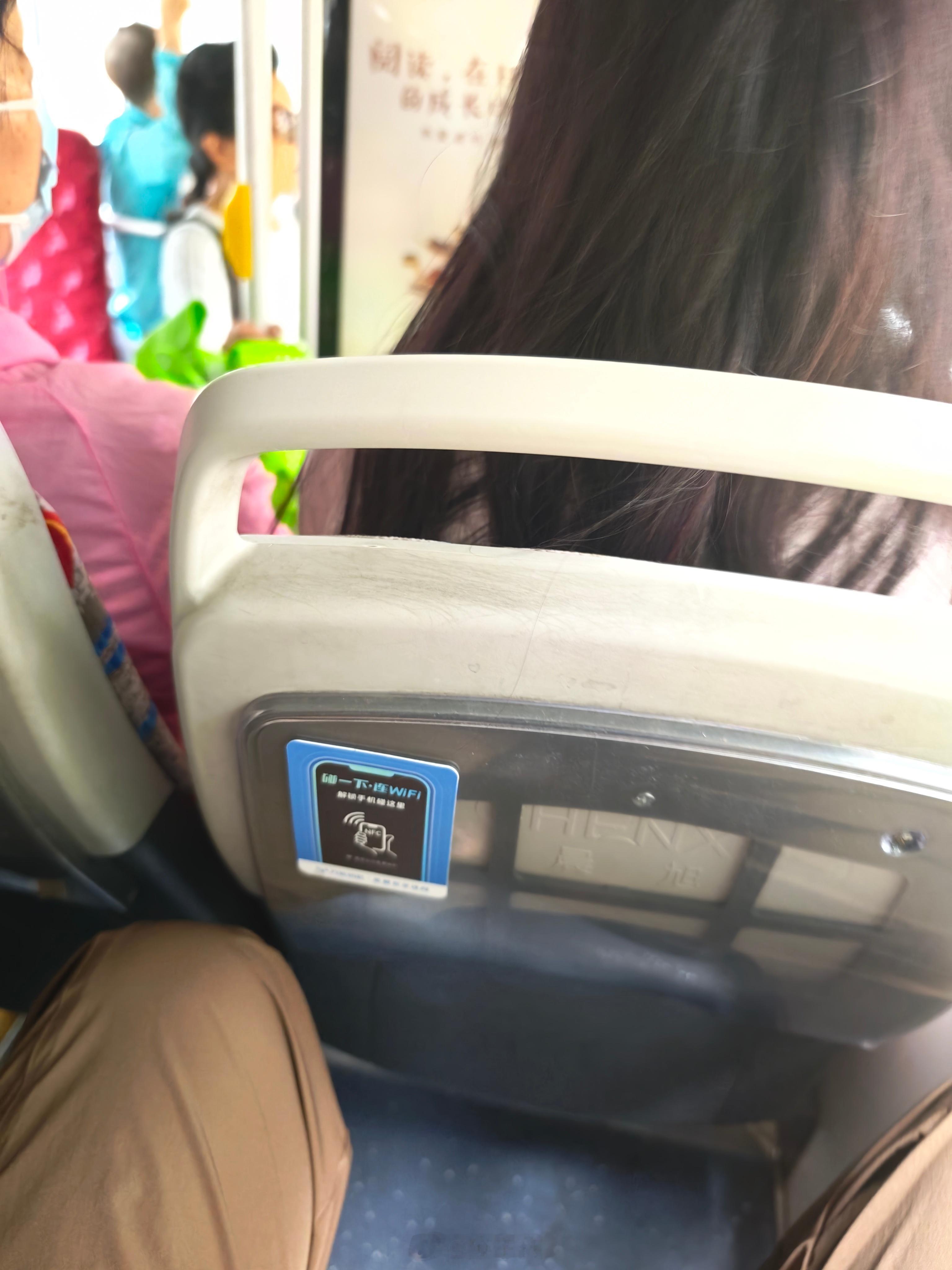 公交车上也有免费wifi了，需要下载一个app，有人用过没有？[吃瓜] ​​​