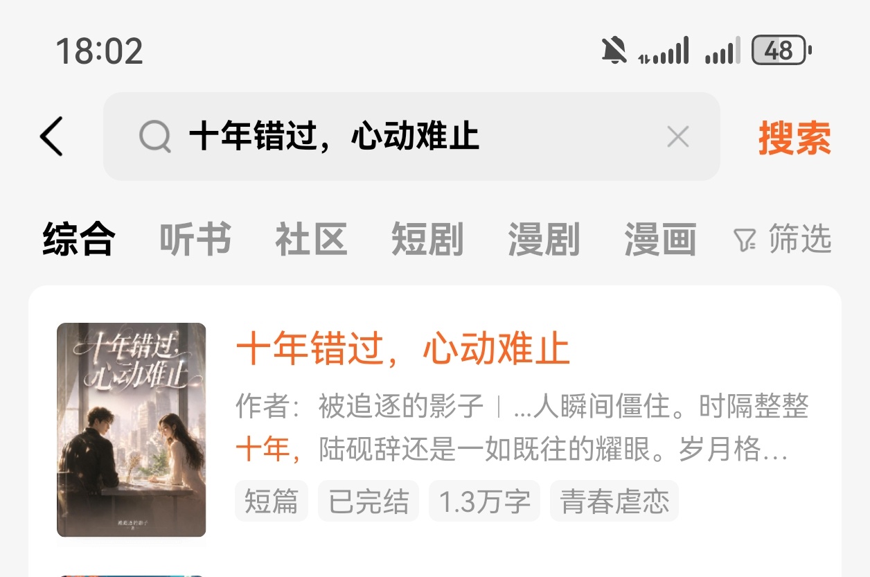好奇怪，怎么封面改成这样了
