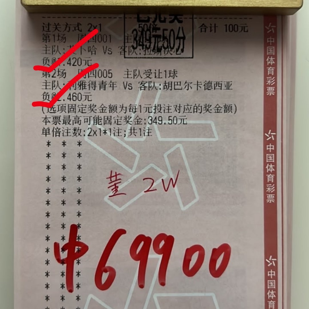 恭喜新来的小姐姐3倍顺利拿下！ 