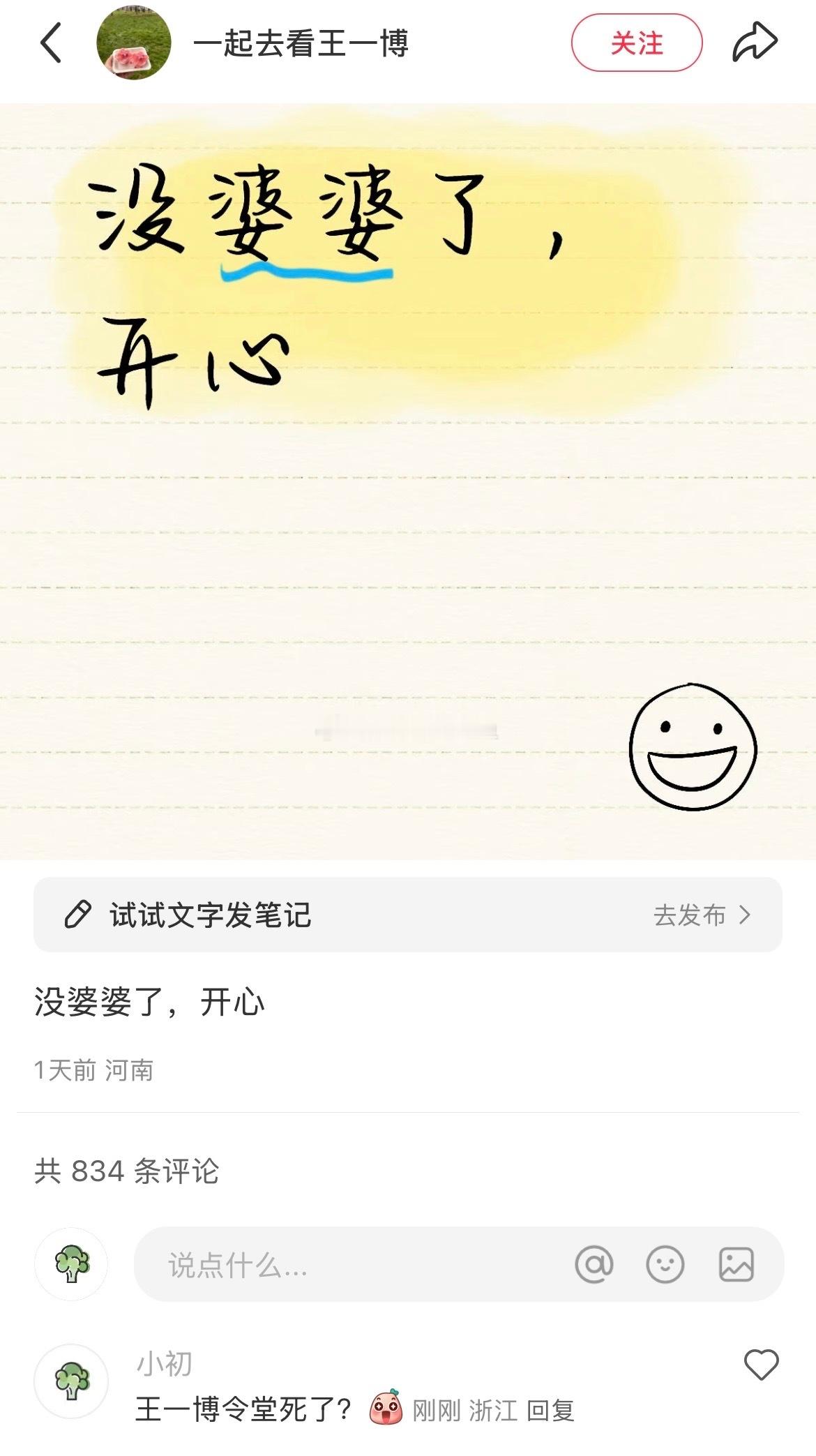 哈哈哈哈 ​​​