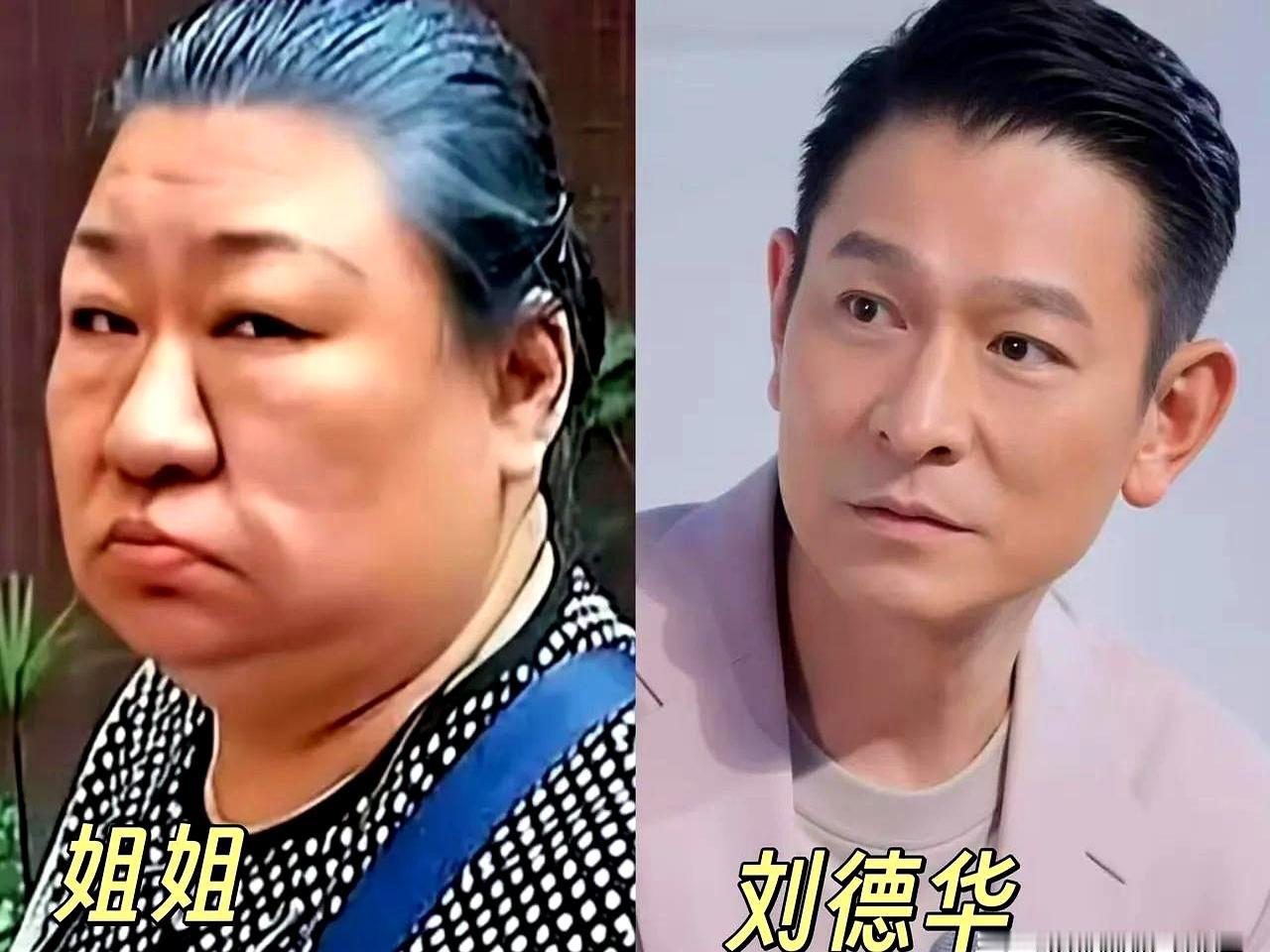 同一个妈生的，咋长相和命格能差这么多？
这基因彩票开得真是让人不服不行！

你看