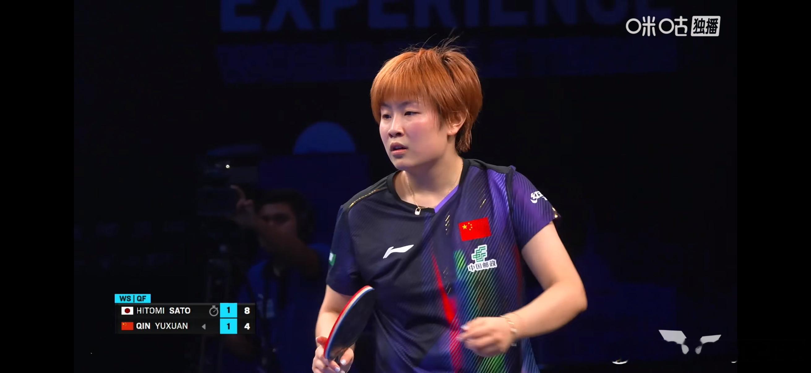 WTT球星挑战赛阿斯塔纳站2026 女单1/4决赛：🇨🇳覃予萱1比3佐藤瞳?