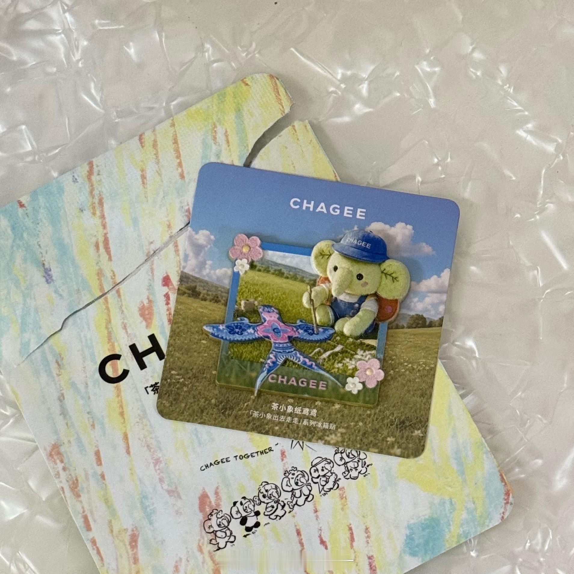 小象还是很萌🤏霸王茶姬品牌代言人胡先煦