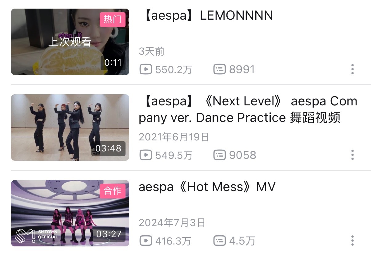 宁艺卓b站单人视频播放量已超过《next level》 