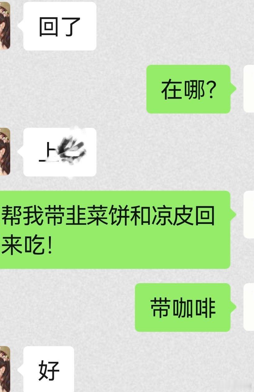 减肥是减不了一点的，半夜真的是太饿了，只能叫姐妹带了凉皮啥的回来吃。就是太辣了，