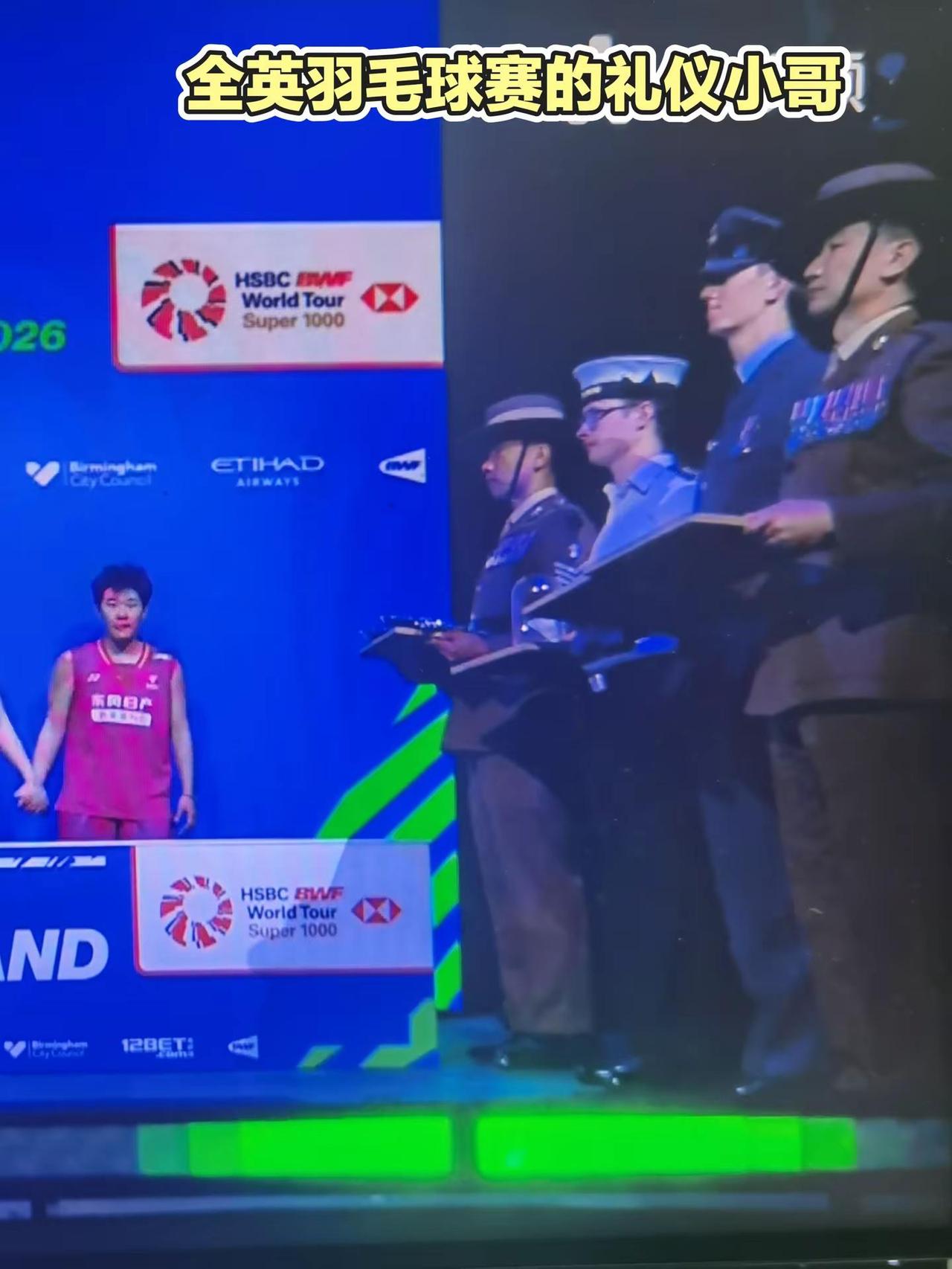 全英羽毛球赛的礼仪小哥