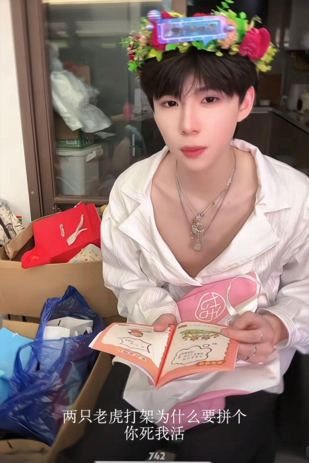 好白from 起司兔 