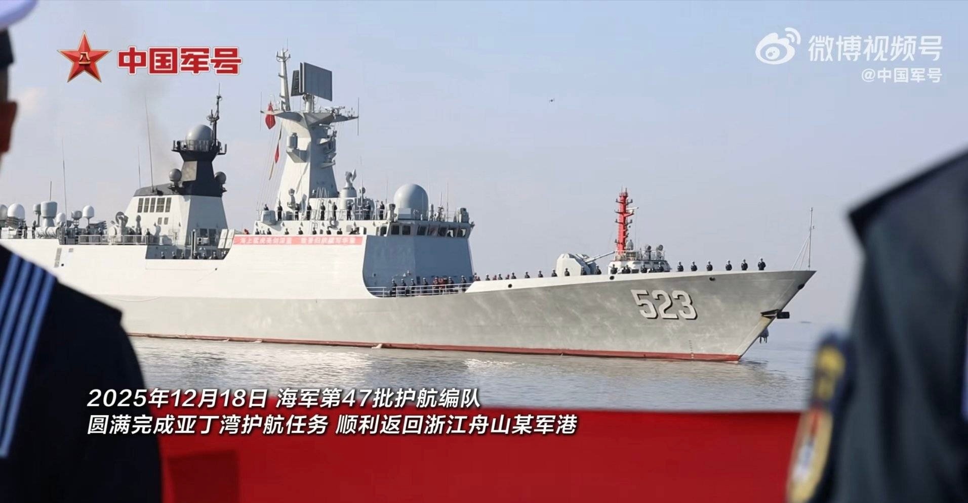 第一艘海外部署九个月后，第二艘部署12个月后。感觉图一回母港得半年以上休整。 ​