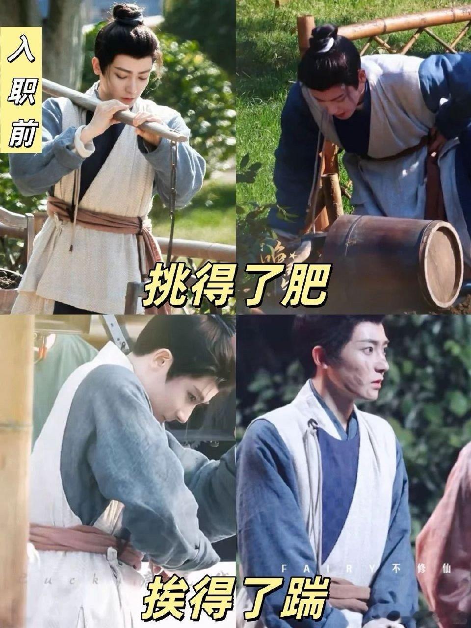 玉茗茶骨完全演我入职前后 笑不活了！陆江来入职荣府精准撞脸打工人日常，入职前忠心