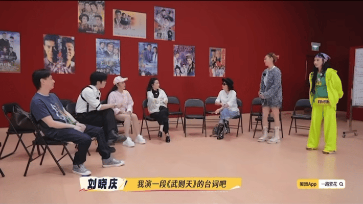 刘晓庆 武则天老了也是武则天一路繁花 当年轻演员还在琢磨如何“贴角色”，刘晓庆展