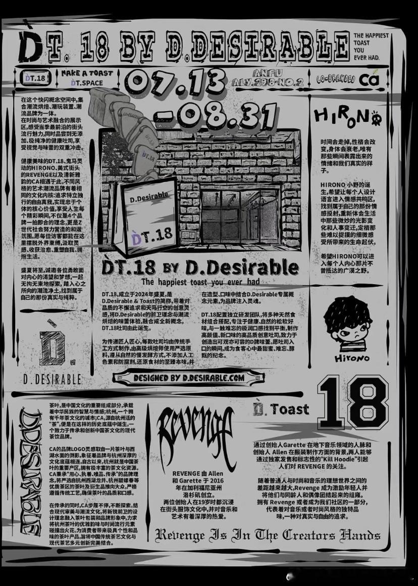 #王鹤棣D.Toast面包快闪店##王鹤棣开面包快闪店了# 王鹤棣的面包快闪店，