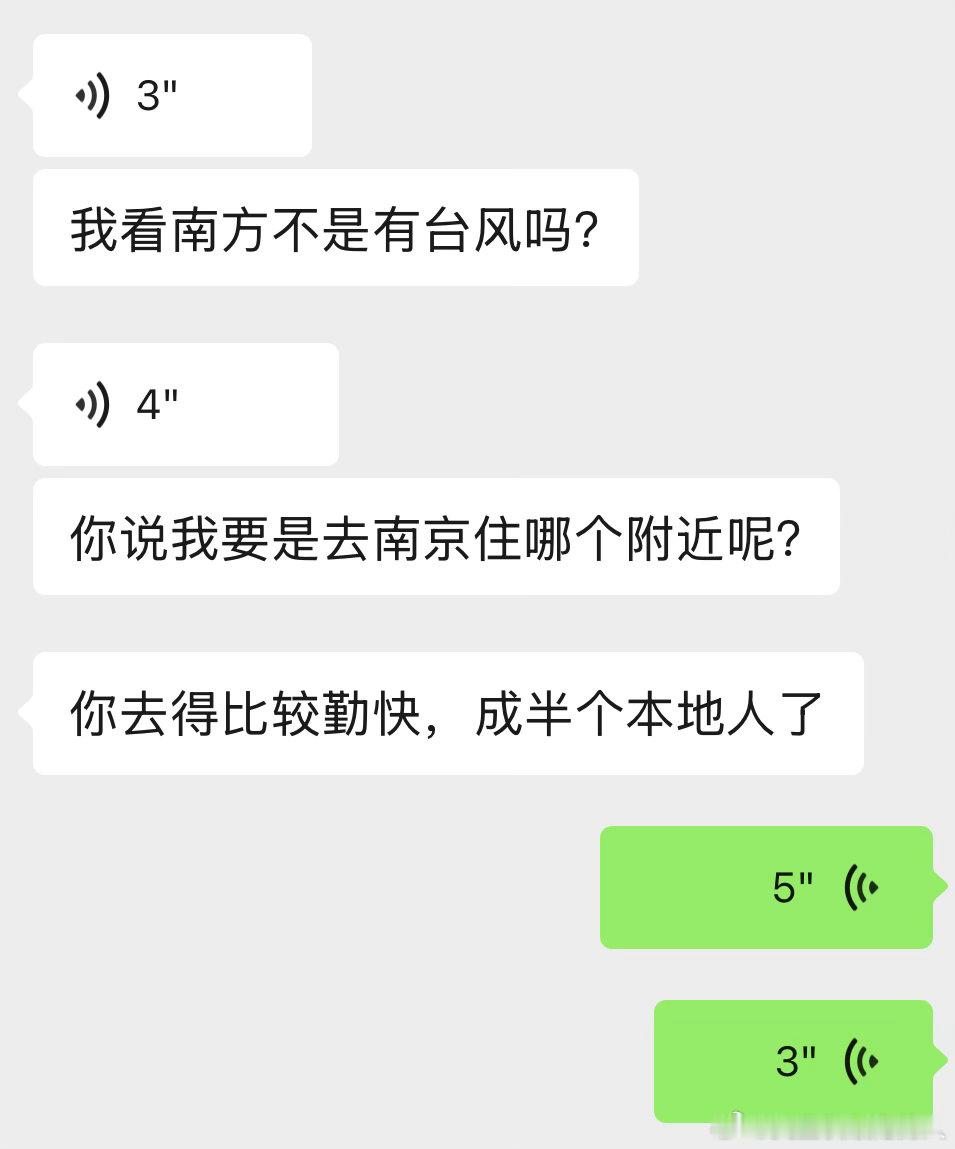 其实也没那么喜欢南京🫠 