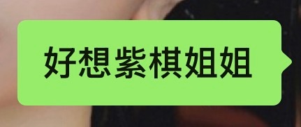 分享图片 