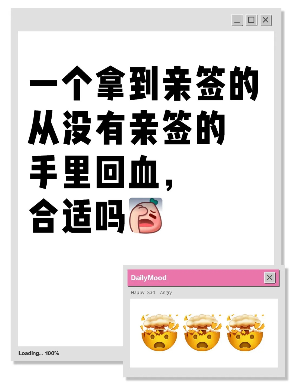 避雷好吗 ​​​