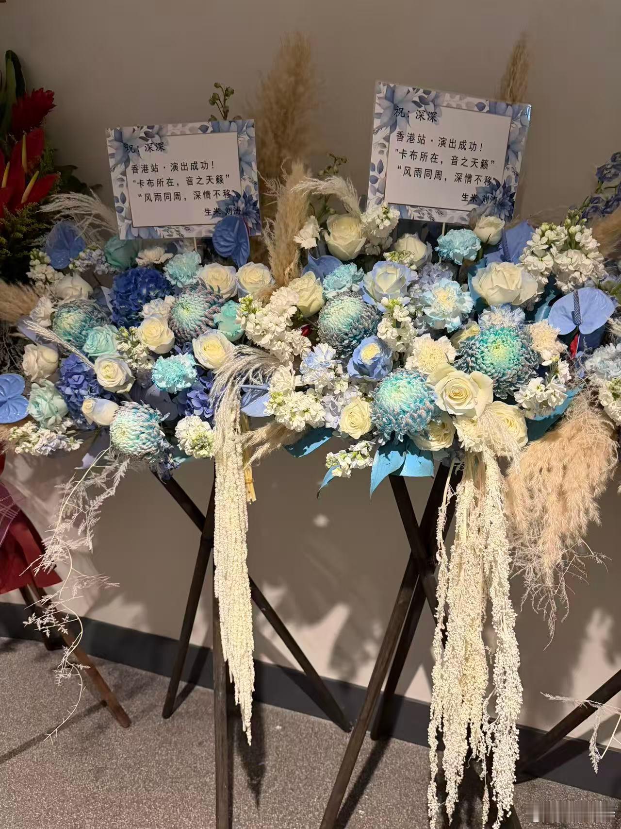 周深的后台好多艺人啊刘德华张学友成龙为周深送花篮 从乐坛新人到前辈认证，周深靠一