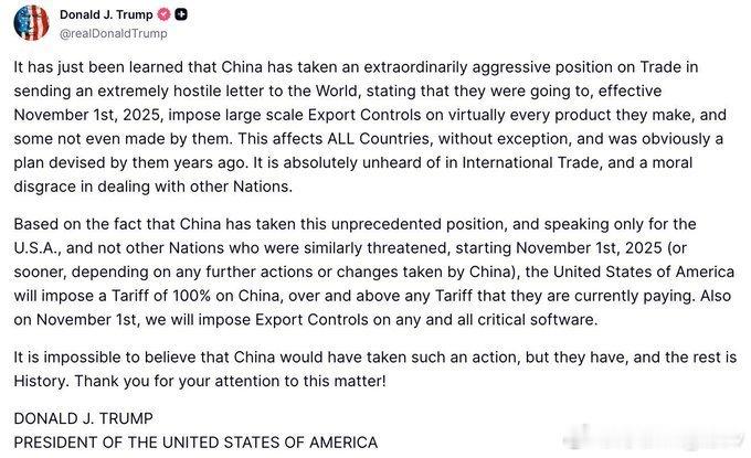 特朗普：美国将从11月1日起对中国征收100%的关税，并对所有关键软件实施出口管