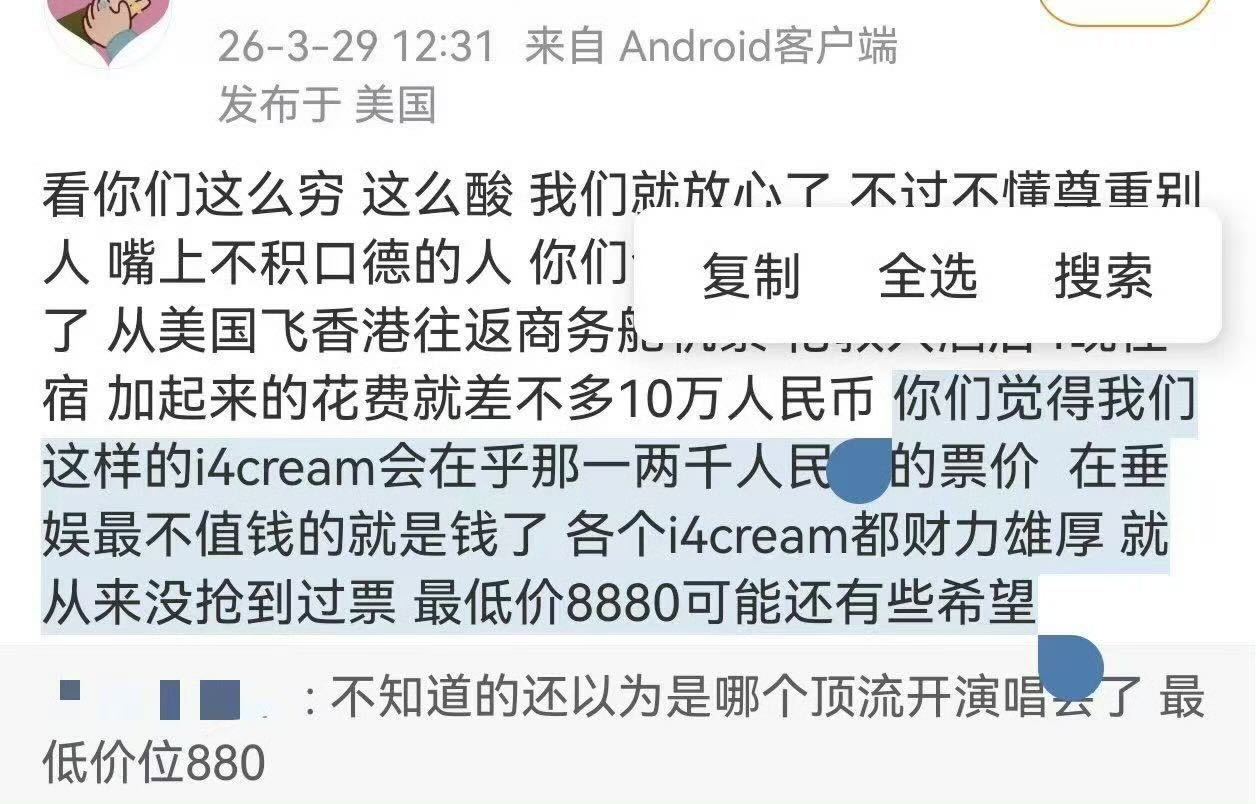 nnjj和粉丝双向奔赴