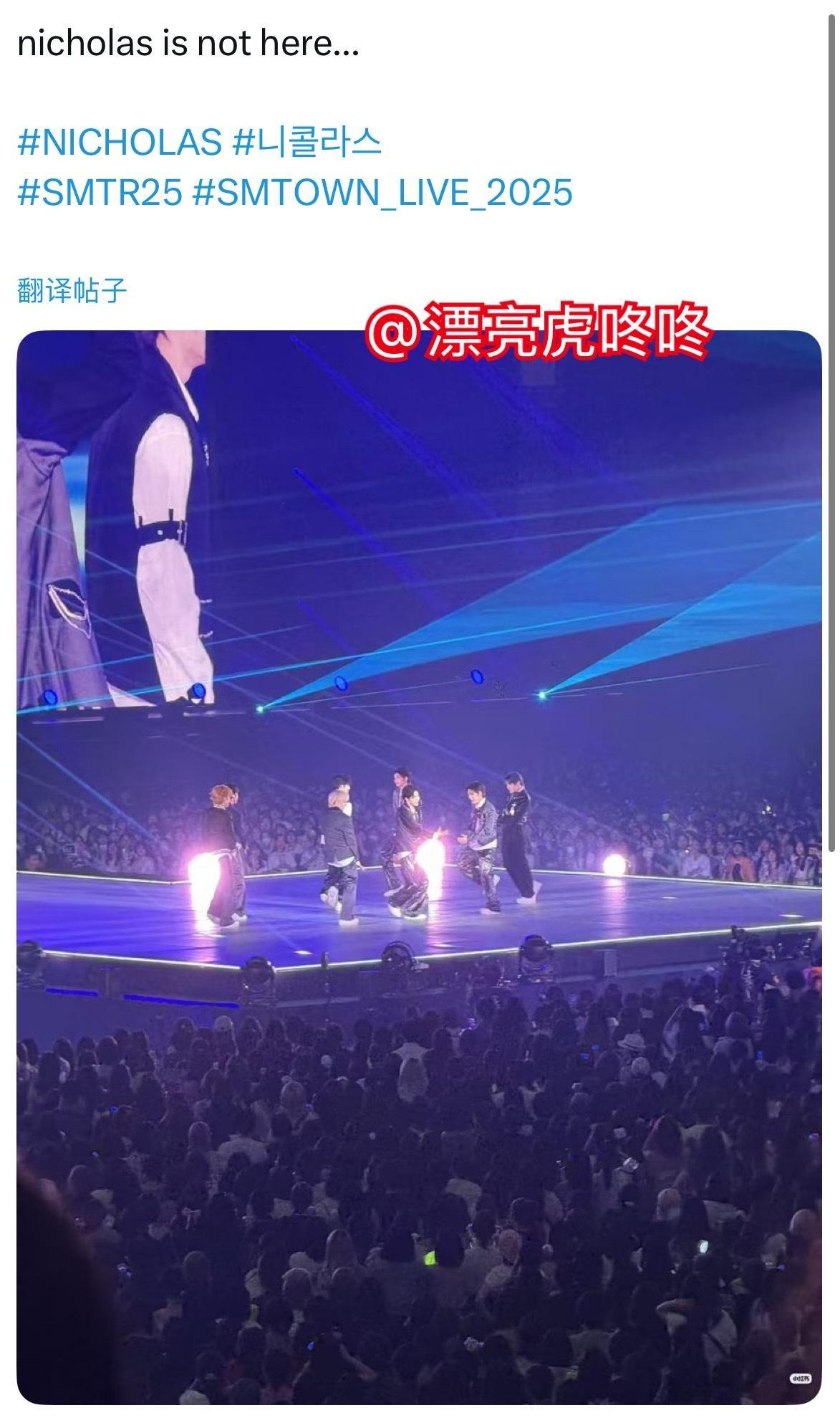 缺席今日日本SMTOWN的李鹤来nicholas ​​​