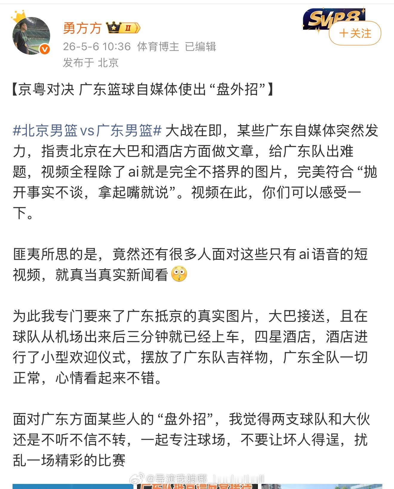 哈哈哈哈哈，你们一天天太有意思了，傻得可爱 