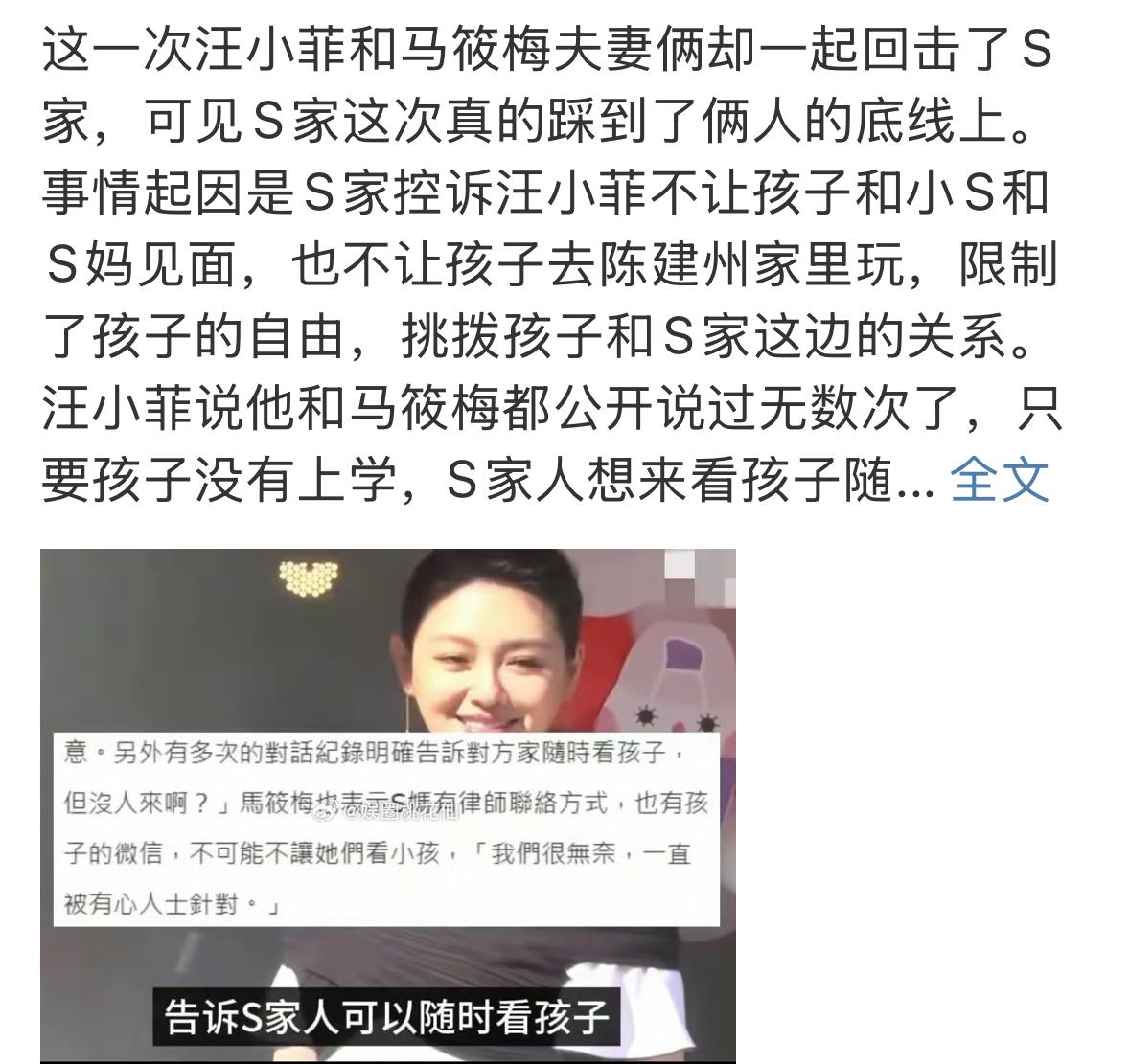 徐妈妈最伤心的事情，就是，小菲没有按照她说的来做。孩子你可以随时来看，没有问题。