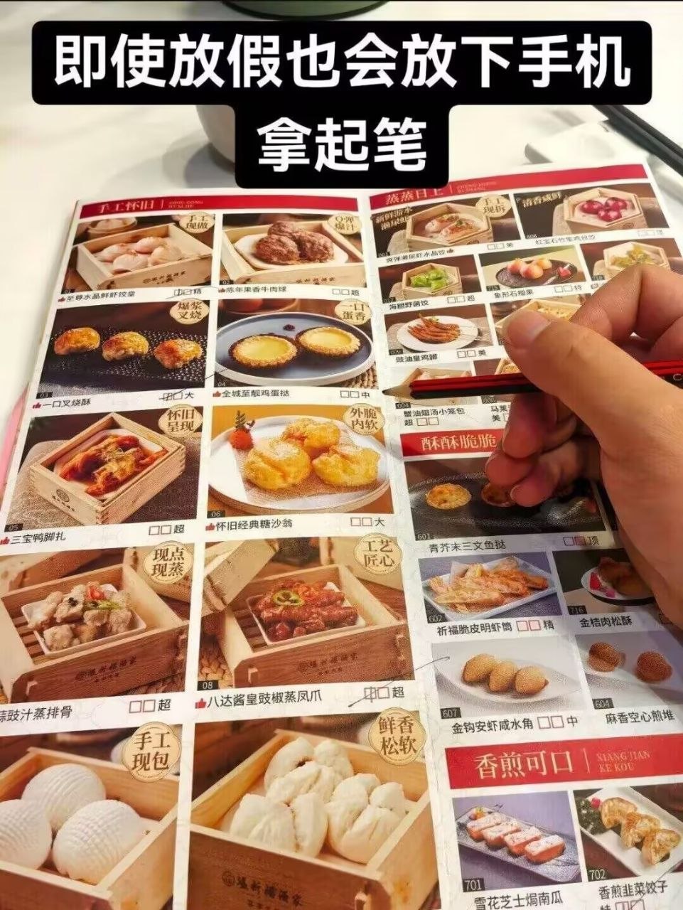 越努力 越幸运呀✨ 