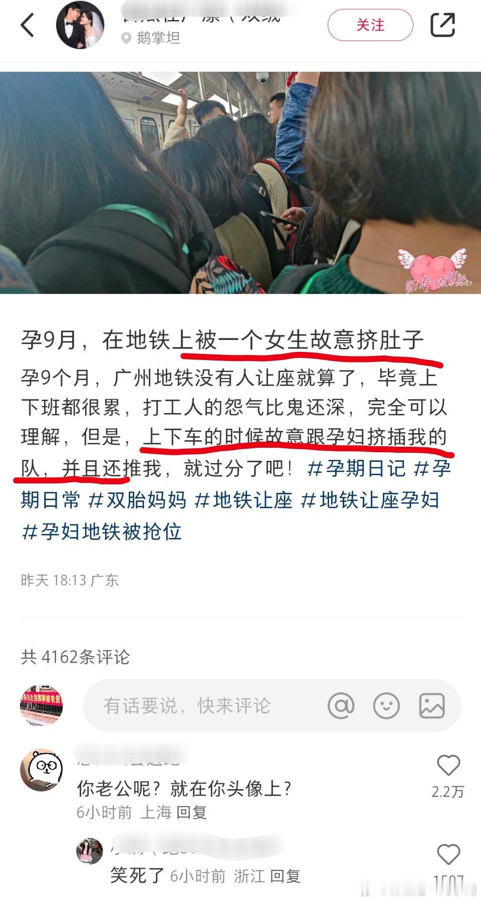 广州地铁早高峰就是这样吧，都是人推着人，人流密度大，连自己脚都看不到，又怎么会注