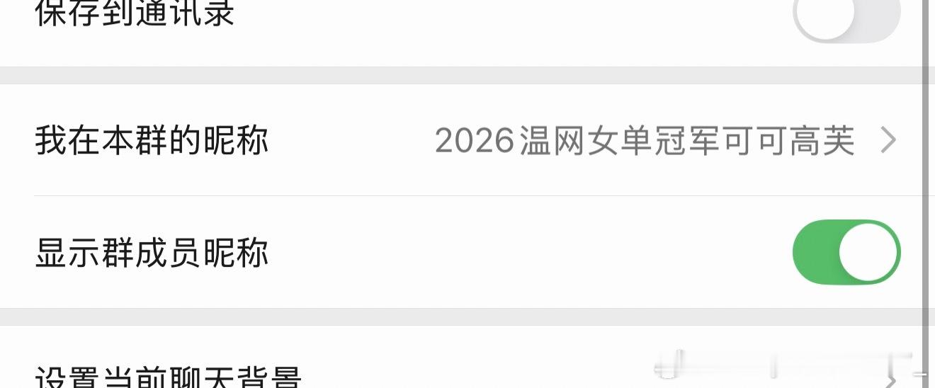我实在是没想到我这个名字还能坚挺下去 