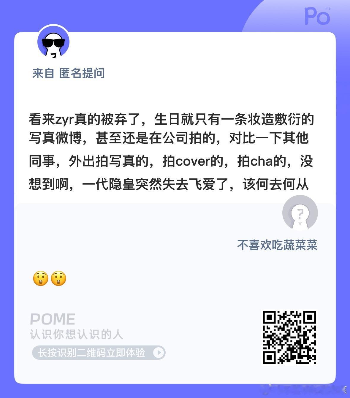 连个cha都没有吗？​​​