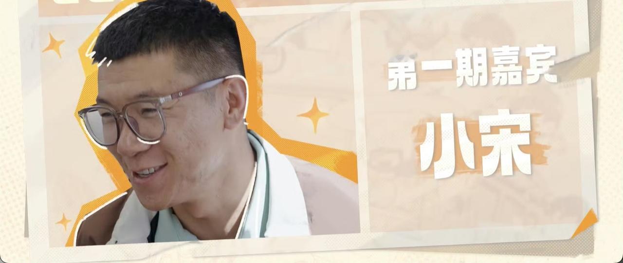 综艺竟成电子月老！男子评论《爸爸当家》，与失联10年前女友复合谈婚论嫁？
 
咱